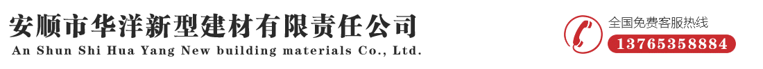 舟山市錦海倉(cāng)貿(mào)易有限公司